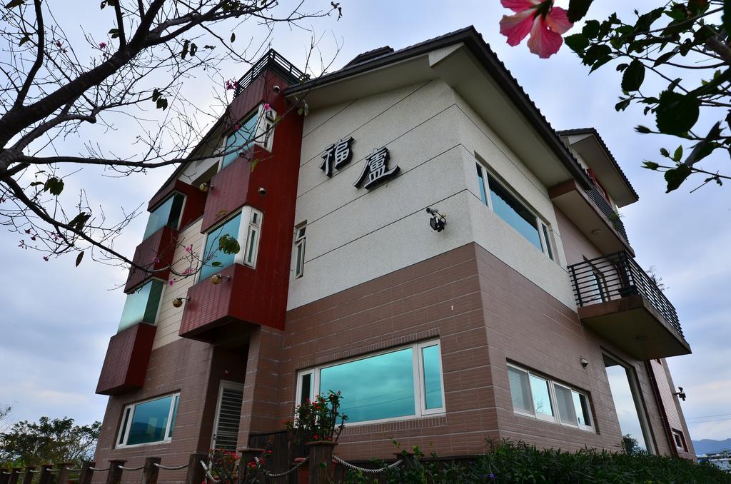 Fuluart B&B Yilan Bagian luar foto