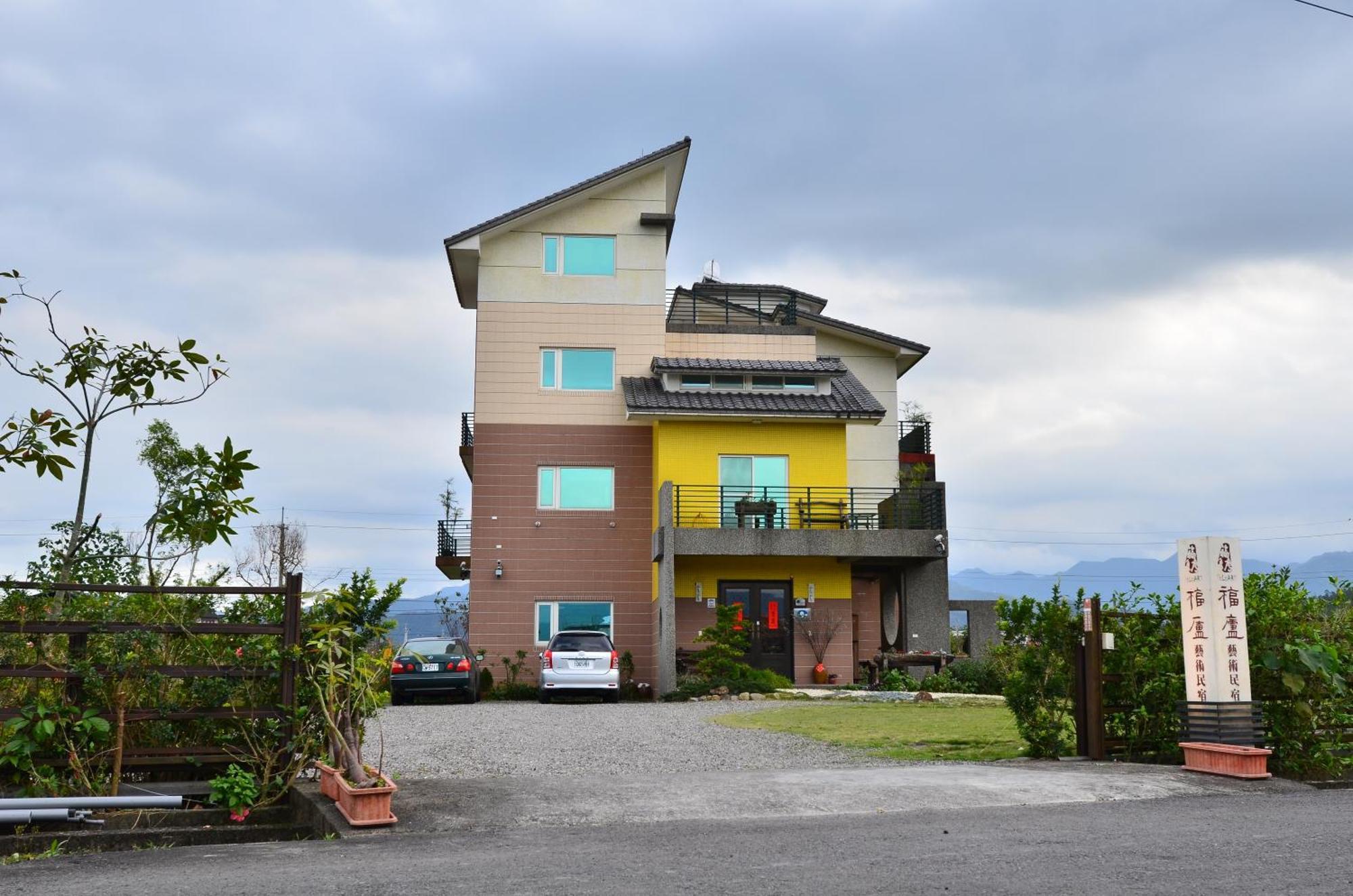 Fuluart B&B Yilan Bagian luar foto