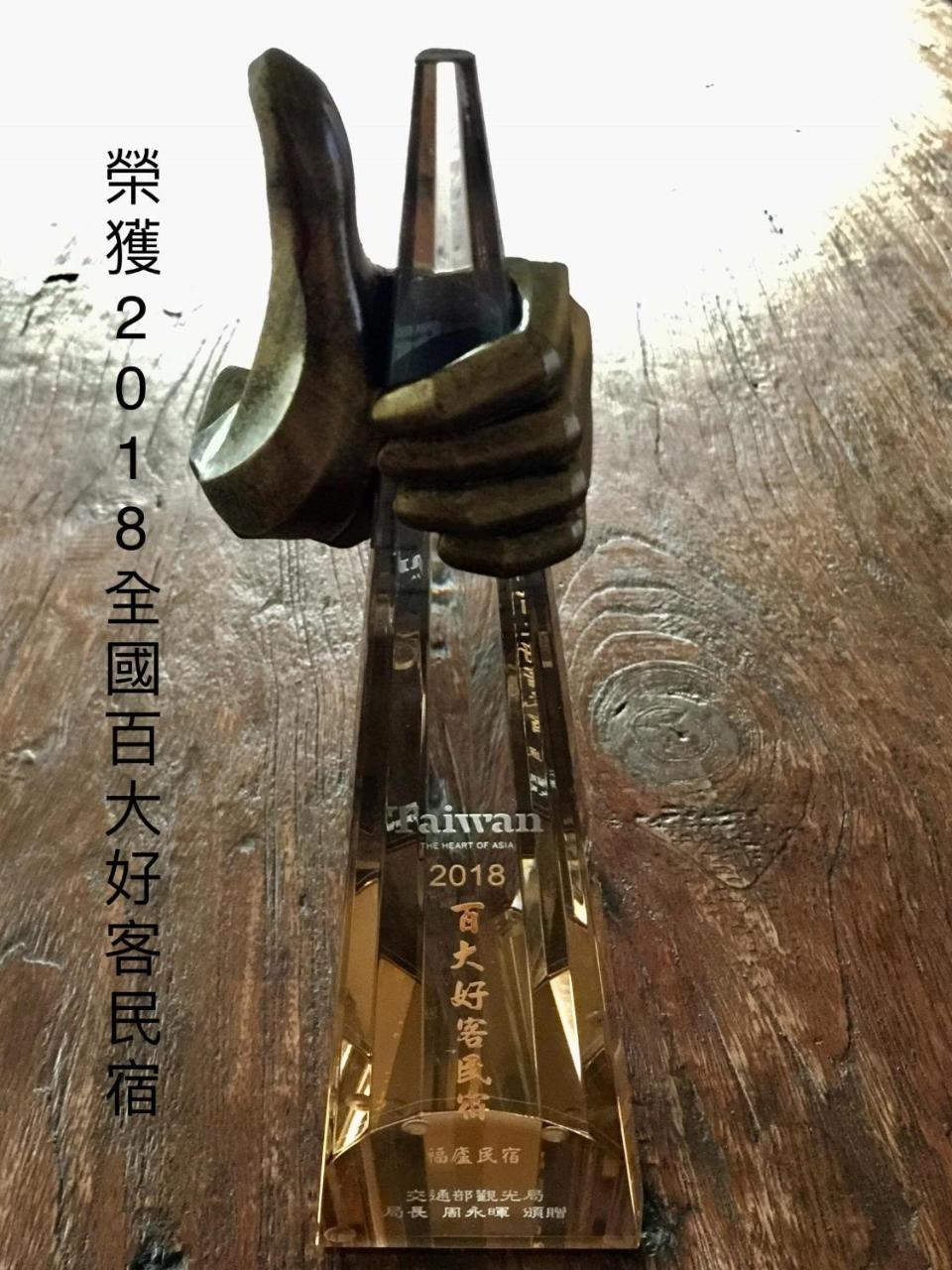 Fuluart B&B Yilan Bagian luar foto