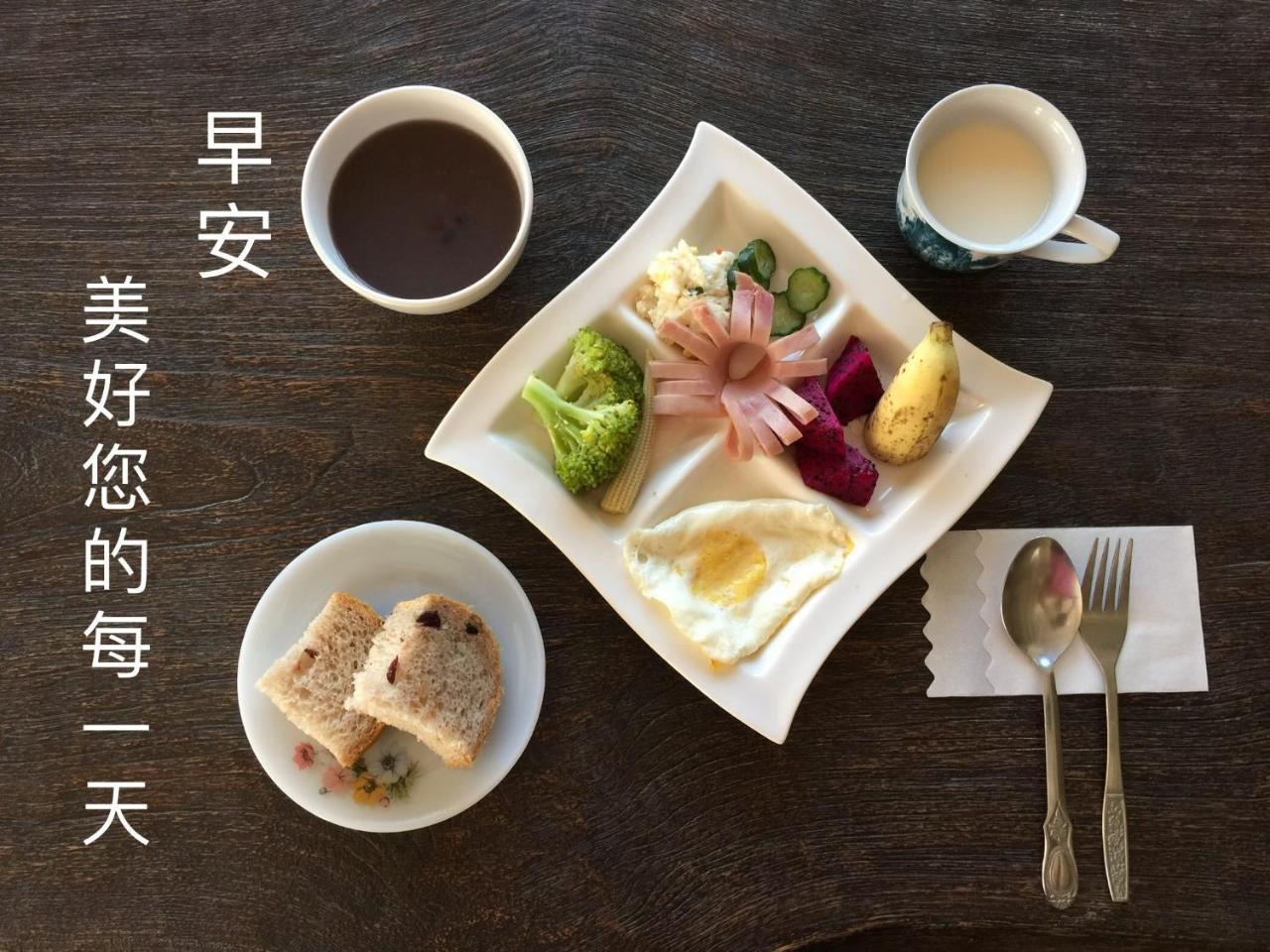 Fuluart B&B Yilan Bagian luar foto